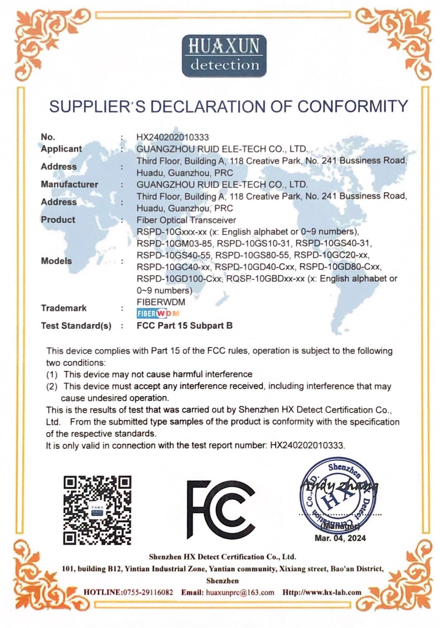 #SFP 10G FCC