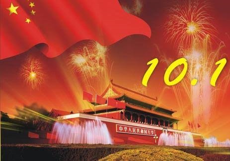 FiberWDM celebra la festa nazionale della Cina
